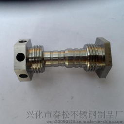興化市春松不銹鋼制品廠 專業(yè)提供304不銹鋼非標零部件加工與數(shù)控走心機服務(wù)